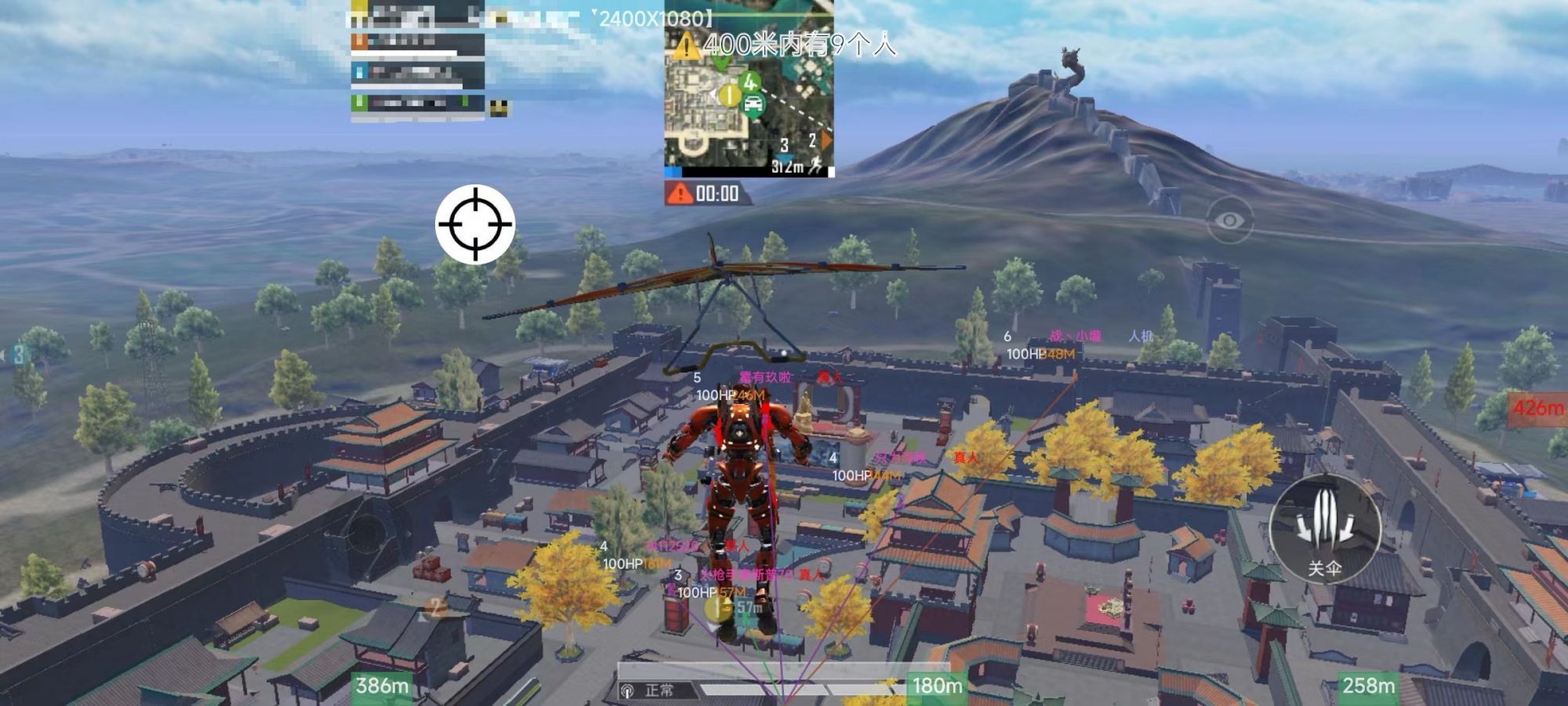 使用和平精英辅助封号吗?